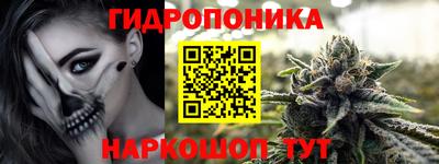наркотики Краснодар