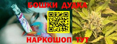 наркотики Краснодар