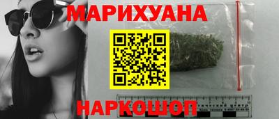 наркотики Краснодар