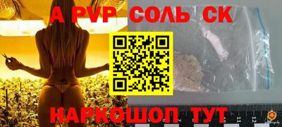 не бодяженный Краснокаменск