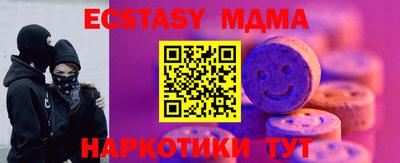 дживик Краснознаменск