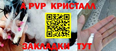 наркотики Краснодар