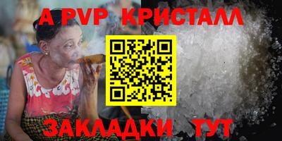 наркотики Краснодар