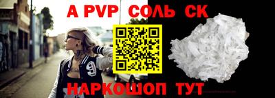 не бодяженный Краснокаменск