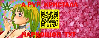 наркотики Краснодар