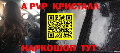 дживик Краснознаменск
