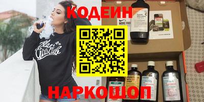 дживик Краснознаменск