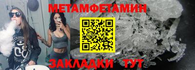 сатива Волгодонск