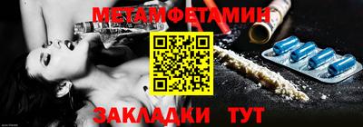 дживик Краснознаменск