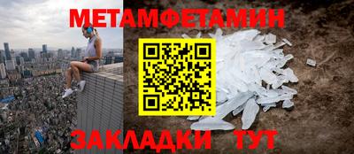 наркотики Краснодар