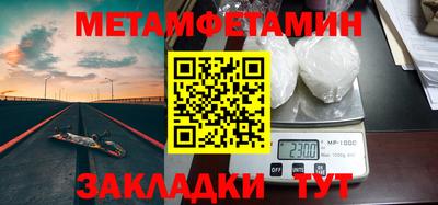 наркотики Краснодар