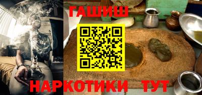 наркотики Краснодар