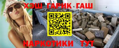 дживик Краснознаменск