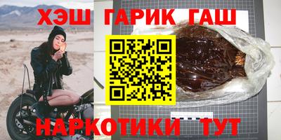 не бодяженный Краснокаменск