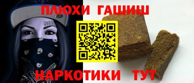 прущая мука Волжск