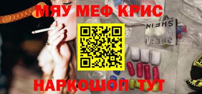 дживик Краснознаменск