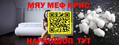 дживик Краснознаменск