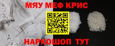 дживик Краснознаменск