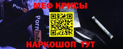 прущая мука Волжск