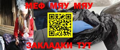 прущая мука Волжск