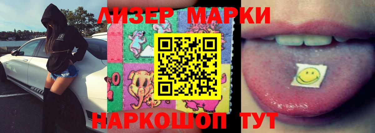 LSD-25 экстази ecstasy  LSD-25 экстази  Тында  Вход с VPN  ЛСД экстази кислота 