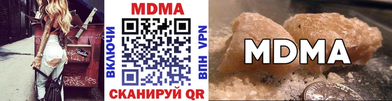 где продают наркотики  Тында  ОМГ ОМГ ТОР  МДМА Molly 