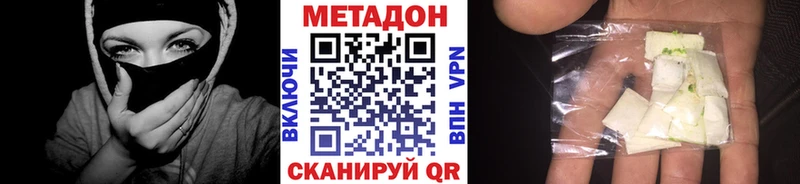 купить наркотики цена  Тында  МЕТАДОН мёд 
