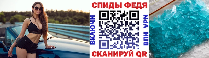 продажа наркотиков  Тында  дарк нет формула  Первитин кристалл 