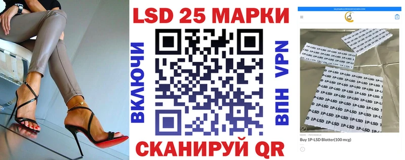 Марки N-bome 1,8мг Тында