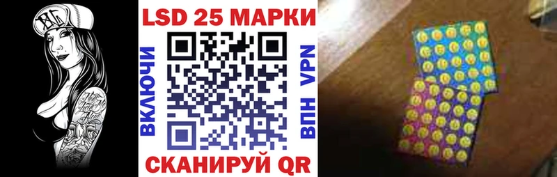 Марки 25I-NBOMe 1500мкг  Тында 