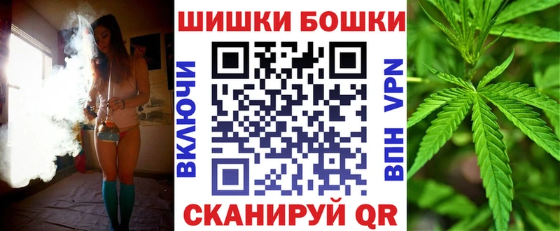 Бошки Шишки OG Kush Тында