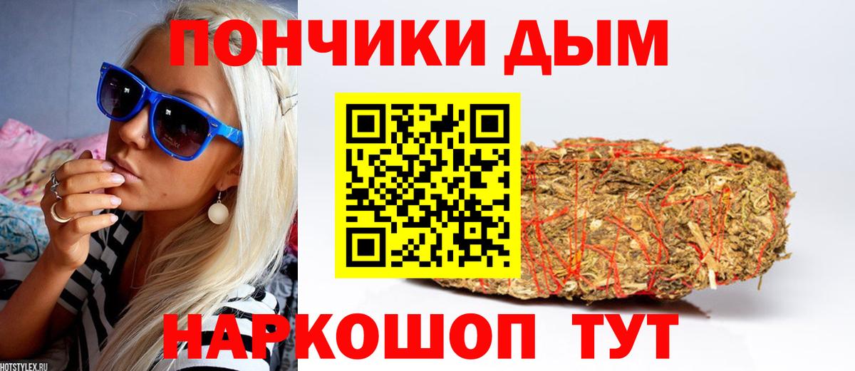 Бошки марихуана MAZAR  МАРИХУАНА планчик  Вход с VPN  МАРИХУАНА SATIVA & INDICA  Тында  Шишки марихуана сатива 